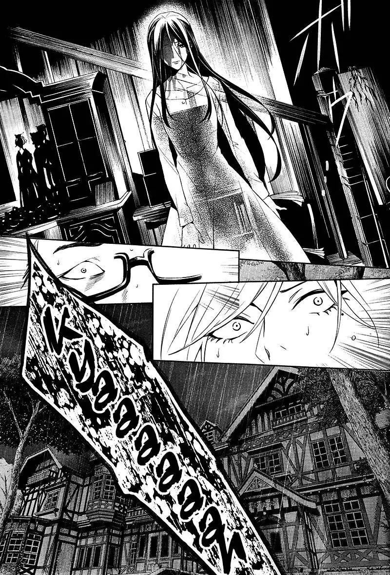 Shinrei Tantei Yakumo Chapter 38 7